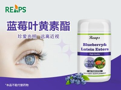 葉黃素對眼睛的作用， 這個(gè)看完你就知道了