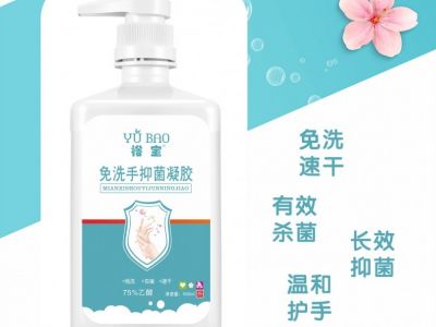 抑菌凝膠的功效與作用， 這個(gè)看完你就知道了