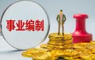 公职人员下班后聚餐算违纪吗？中纪委给出明确标准
