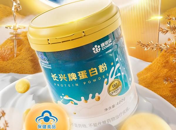 蛋白質(zhì)粉品牌排行榜前十名 蛋白質(zhì)粉哪個(gè)品牌好