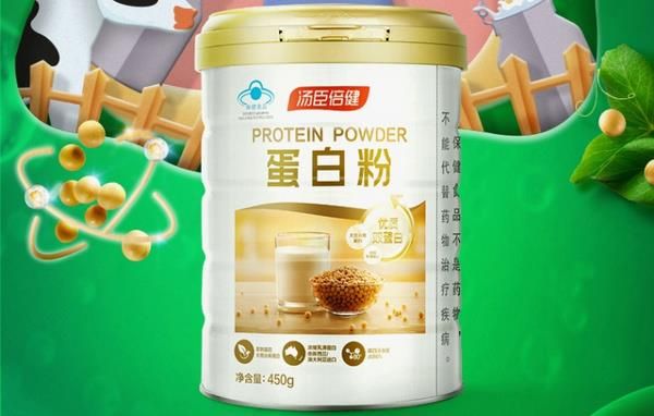 蛋白質(zhì)粉品牌排行榜前十名 蛋白質(zhì)粉哪個(gè)品牌好