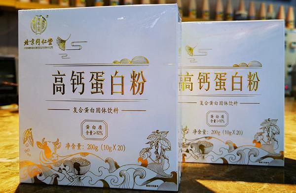 蛋白質(zhì)粉品牌排行榜前十名 蛋白質(zhì)粉哪個(gè)品牌好