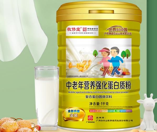 蛋白質(zhì)粉品牌排行榜前十名 蛋白質(zhì)粉哪個(gè)品牌好