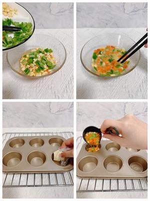 超美味的快手低脂健康早餐~蔬菜鸡蛋杯的做法 步骤2