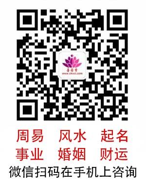 善若吉命理网服务号