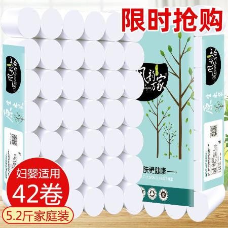 卫生纸卷纸家用木浆纸无芯手纸厕纸巾