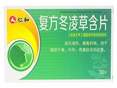 药品