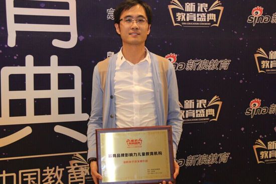 海帆親子游泳俱樂部總經(jīng)理吳京