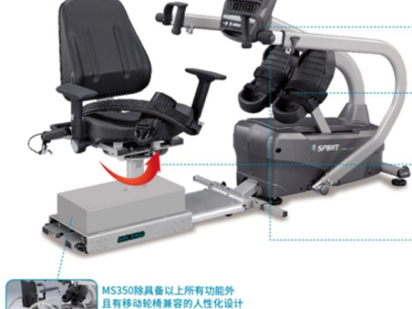 上海康体器械,康体设备