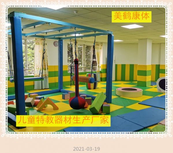 专业的儿童康复器材型号参数服务为先