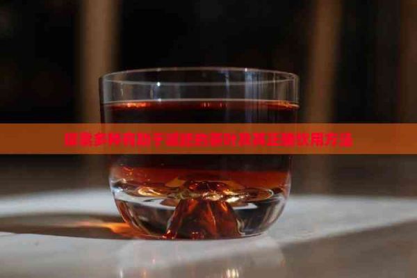 探索多種有助于減肥的茶葉及其正確飲用方法