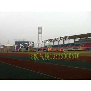 供应专业趣味运动器材租赁，充气毛毛虫出租，充气汉诺塔，充气财源滚滚