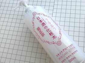 菊正宗
