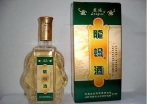美容酒圖冊