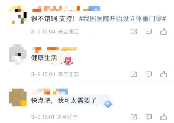 國(guó)家喊你減肥了！內(nèi)附春季減肥全攻略→