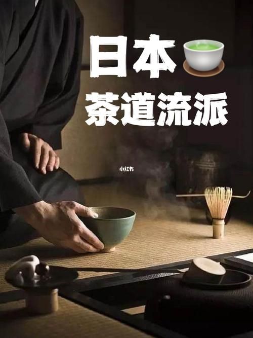 日本人与普洱茶，独特的文化交融