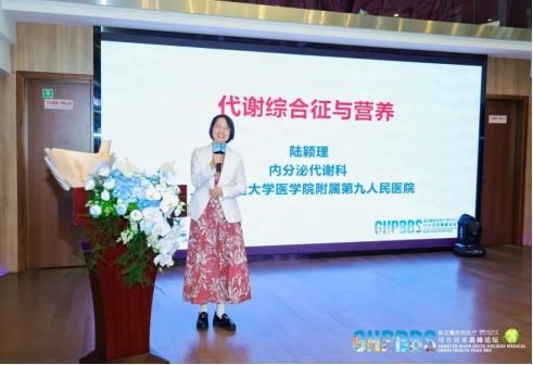 ▲上海交通大学医学院附属第九人民医院内分泌代谢科主任、兼九院临床医学院副院长陆颖理教授&nbsp;