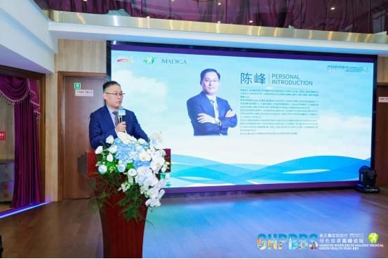 ▲香港中华工商总会执行主席兼行政总裁陈峰先生致辞&nbsp;