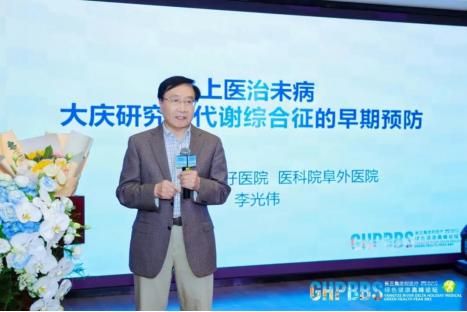 ▲中国医学科学院阜外医院内分泌科主任医师、教授、博士生导师，中日友好医院内分泌科首席专家、国际部荣誉主任李光伟教授&nbsp;