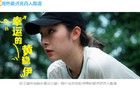 當(dāng)青春熱愛遇見體彩公益 平凡人也能點(diǎn)亮人間煙火