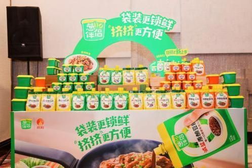 減鹽美味好“伴侶”：欣和蔥伴侶新品“減鹽不減鮮”引領(lǐng)健康醬料新潮