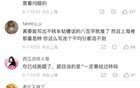 上海应该追责这起“高考作文”事故