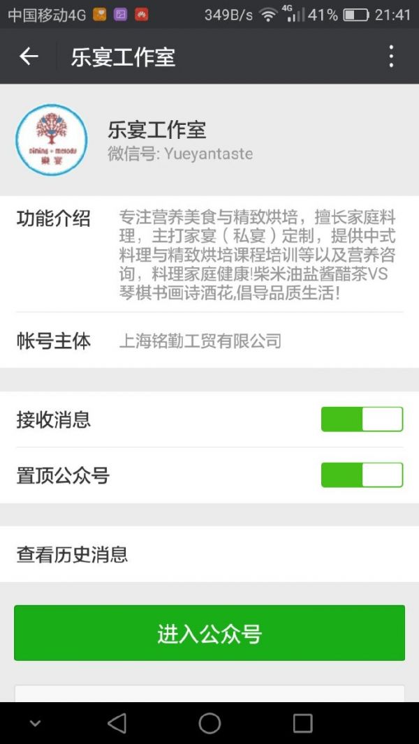 把握三大要领轻松做好薄脆香嫩【黄金炸猪排】