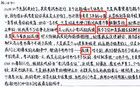 聊聊安徽高三学霸跳楼事件