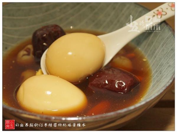 补血养颜的红枣桂圆枸杞鸡蛋糖水