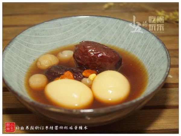 补血养颜的红枣桂圆枸杞鸡蛋糖水