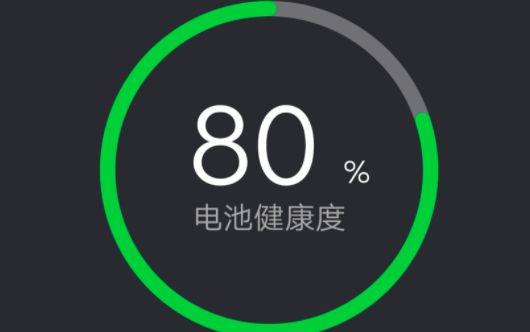 電池醫(yī)生專業(yè)版最新版下載