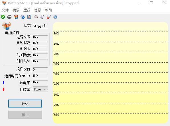 截圖