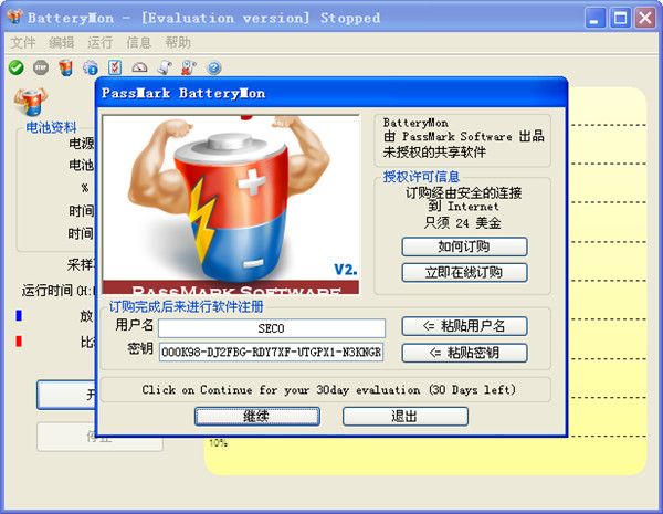截圖