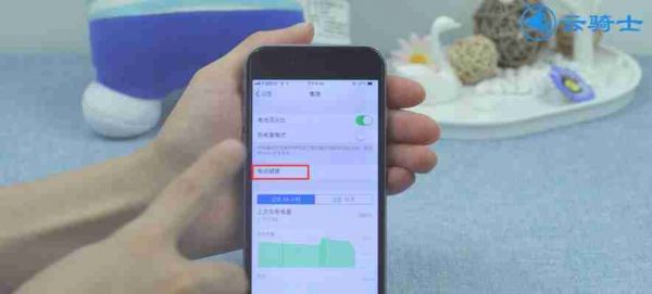 一鍵查看電池壽命，了解電池使用狀況（輕松掌握電池壽命）