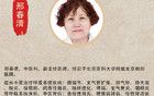 超 3 億人查出肺結(jié)節(jié)！醫(yī)生緊急提醒：這 5 類人尤其要小心
