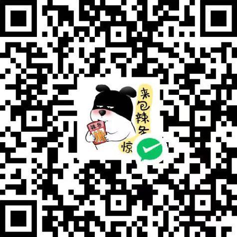 微信掃一掃