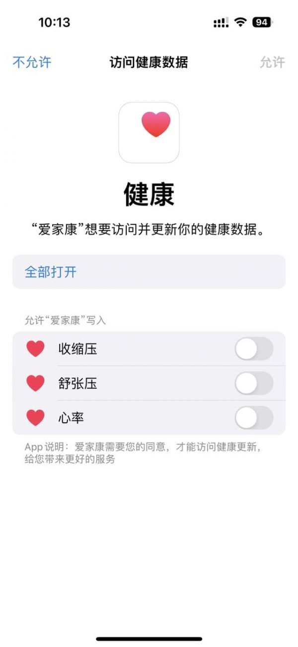 （多圖）買了一個曲線支持 iPhone 「健康」App 的血壓計：九安 iHealth KD-5907-有駕