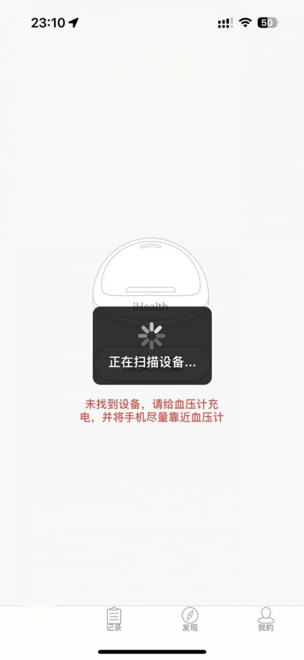 （多圖）買了一個曲線支持 iPhone 「健康」App 的血壓計：九安 iHealth KD-5907-有駕