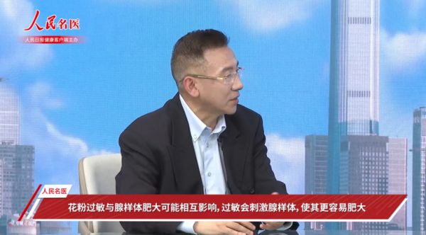 脾氨肽口服液，告别儿童腺样体肥大过敏性鼻炎“打呼噜”的隐患！