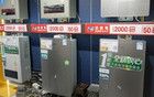 突然！多地“国补”暂停，发生了什么？