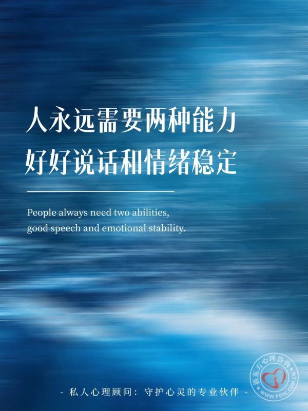 董利軍私人心理顧問(wèn)介紹