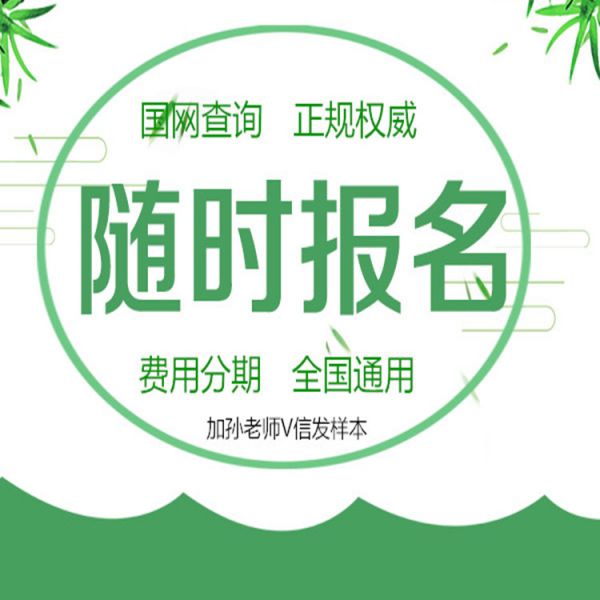 認(rèn)可的生殖健康管理師證考試科目