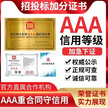 健康管理企業(yè)服務(wù)能力等級證書申辦中心