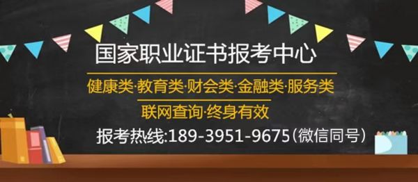 在线报名