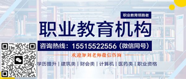 在线报名