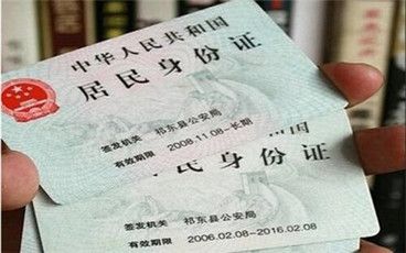 身份证挂失声明怎么写