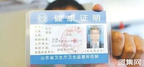 健康證怎么辦？健康證當(dāng)天可以拿到嗎？