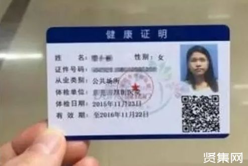 健康證怎么辦？健康證當(dāng)天可以拿到嗎？