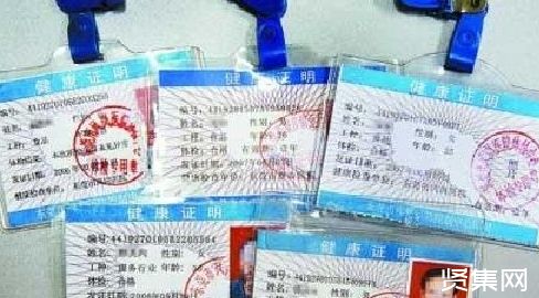 健康证怎么办?健康证当天可以拿到吗?