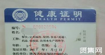 健康证怎么办?健康证当天可以拿到吗?